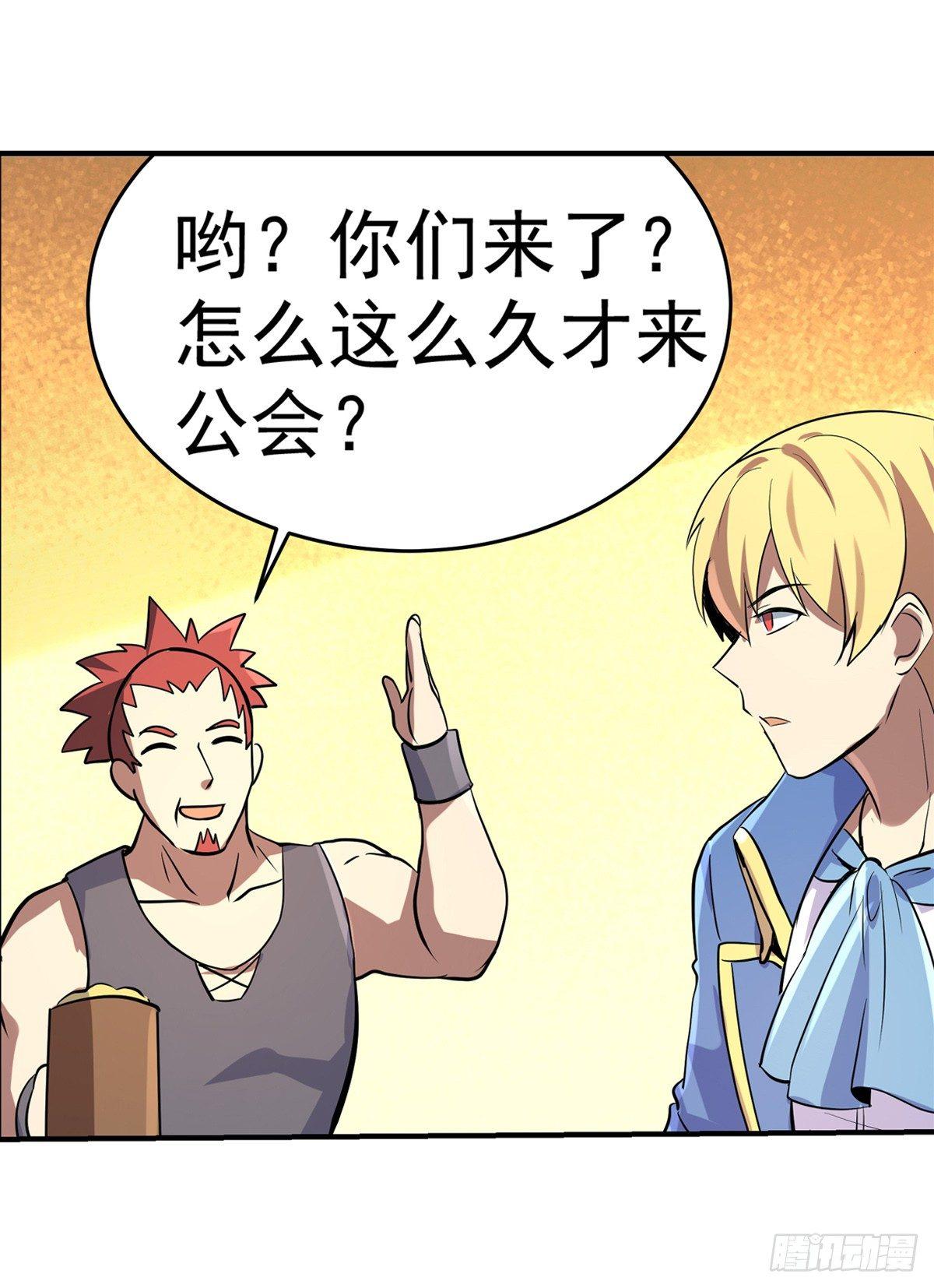 第七十九话19