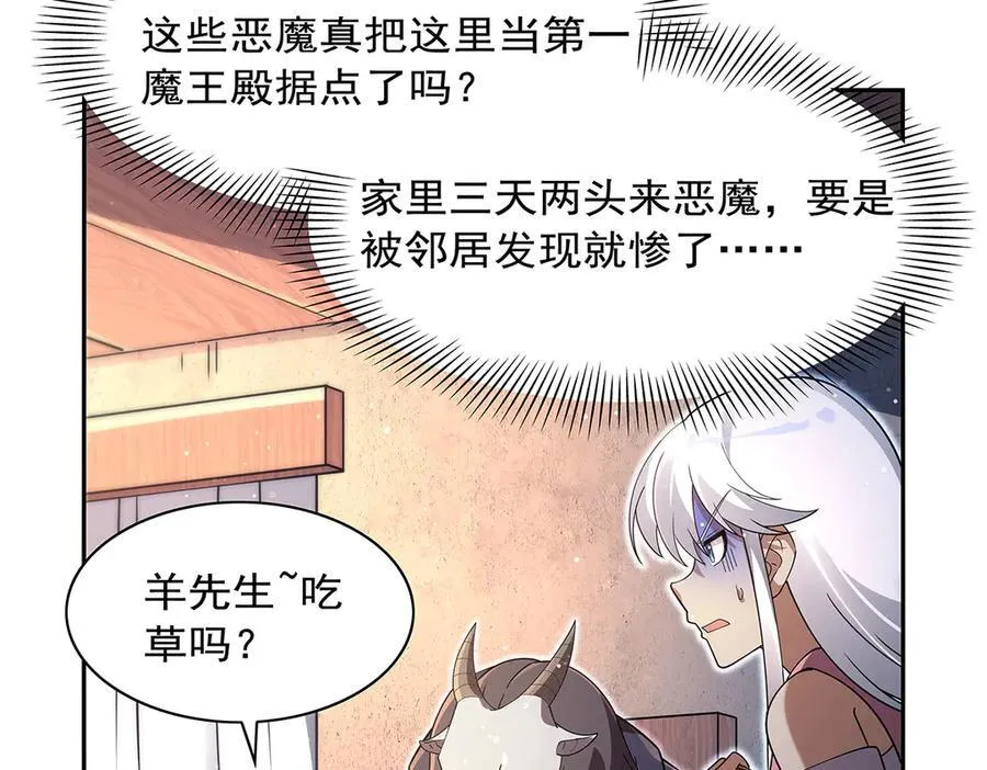 第409话 恶魔之夜77