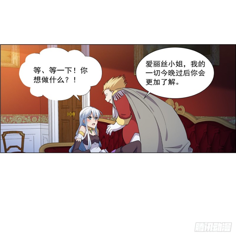 第156话 不共戴天51