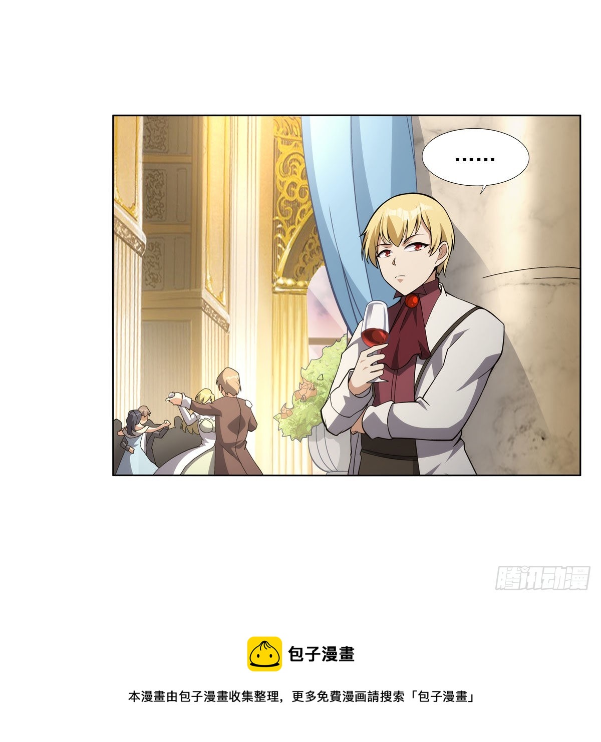 第280话 龙斗士60