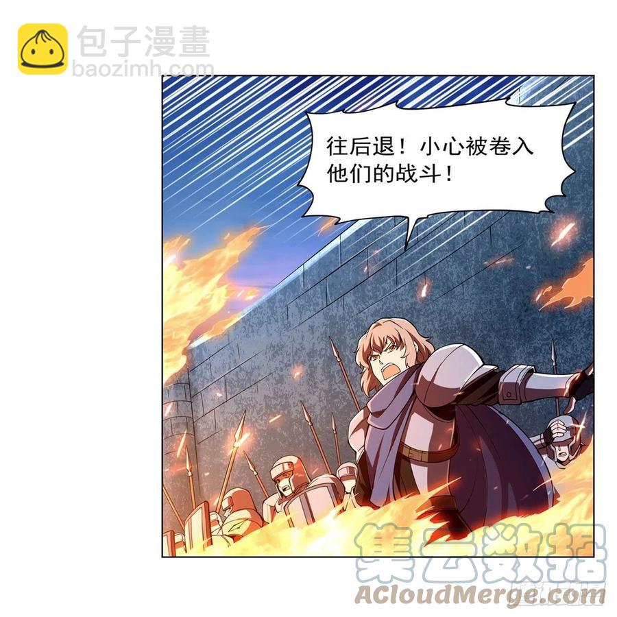 第238话 炎魔42