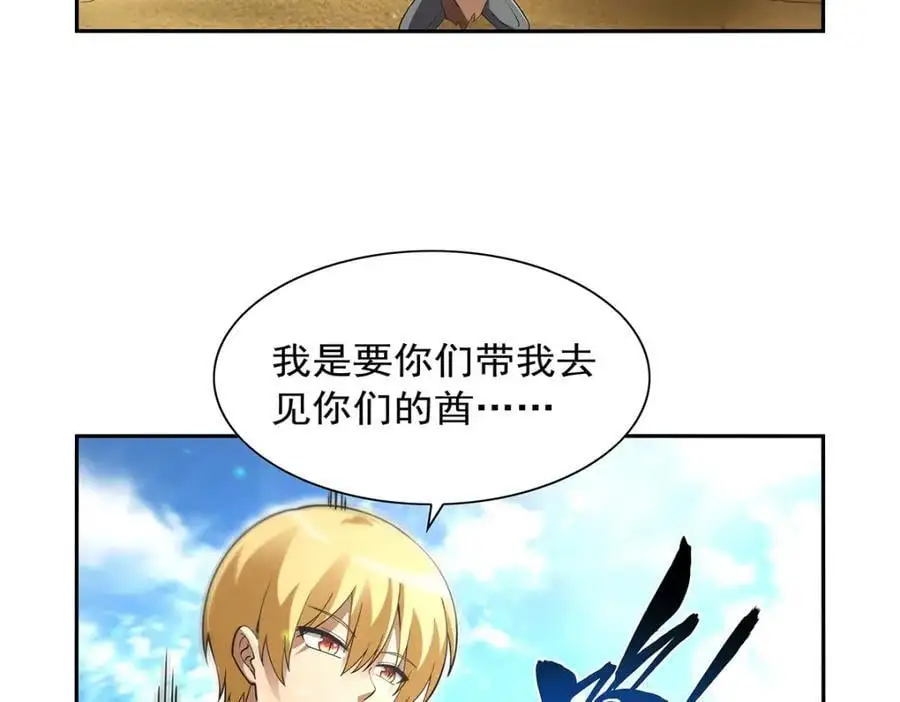 第395话 天使受难地117
