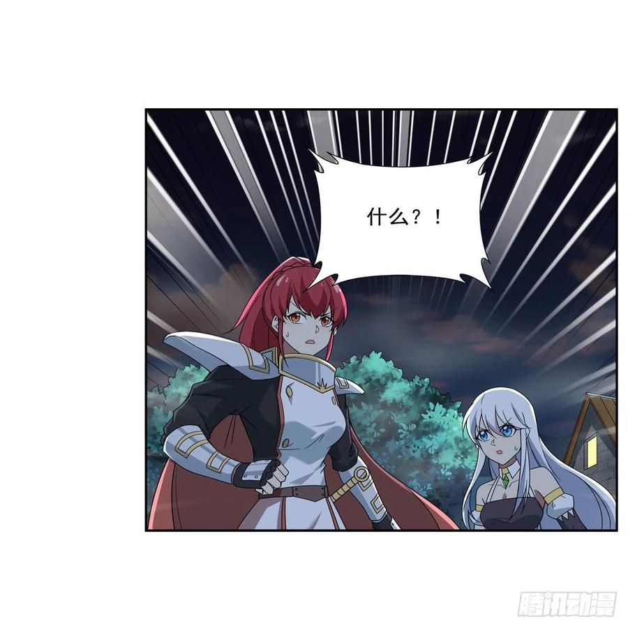 第263话 晨曦回响59