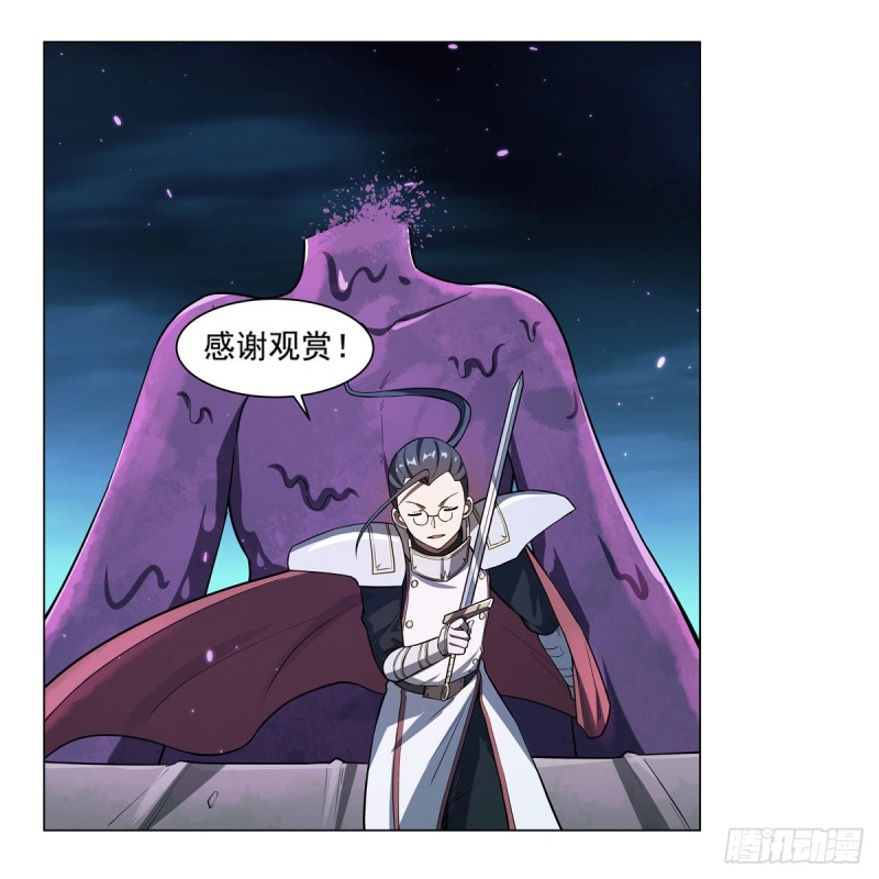 第101话 别挡路！13