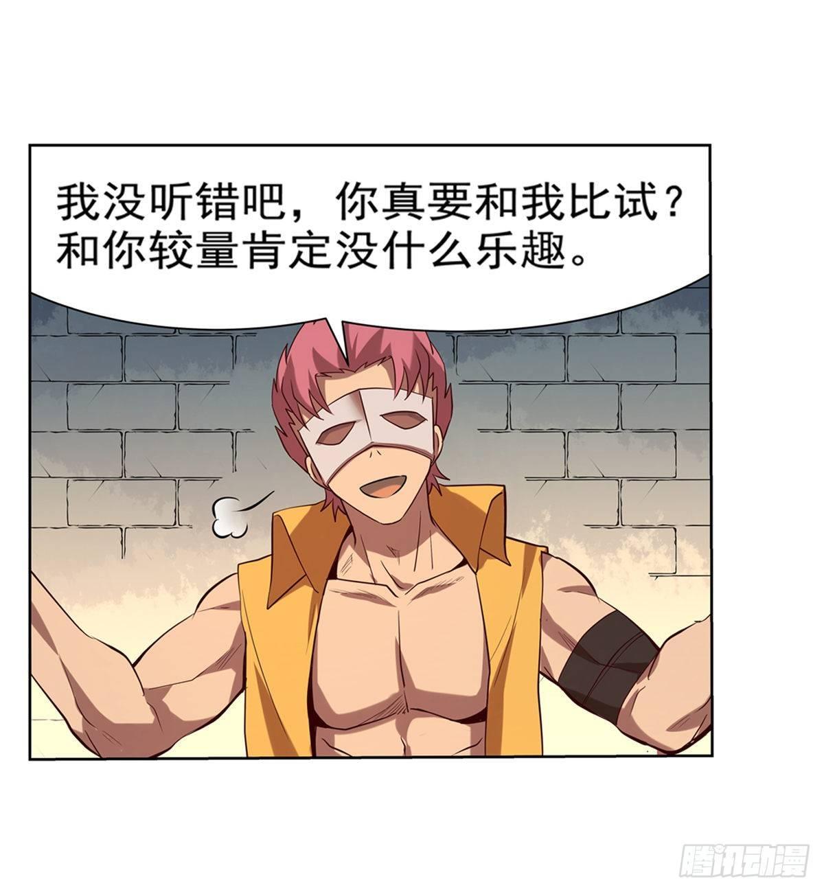 第八十四话31