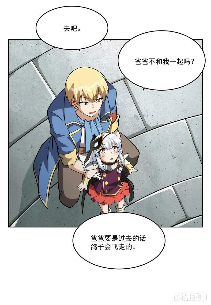 第357话 溜娃58