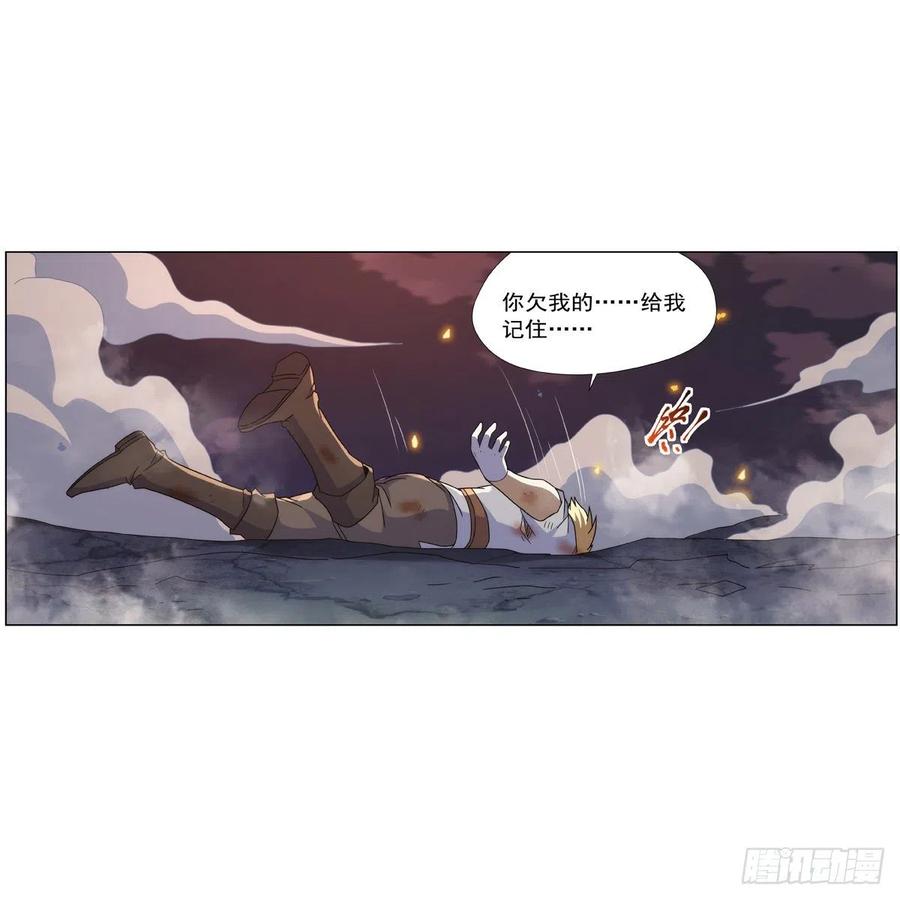 第270话 一锤定音19