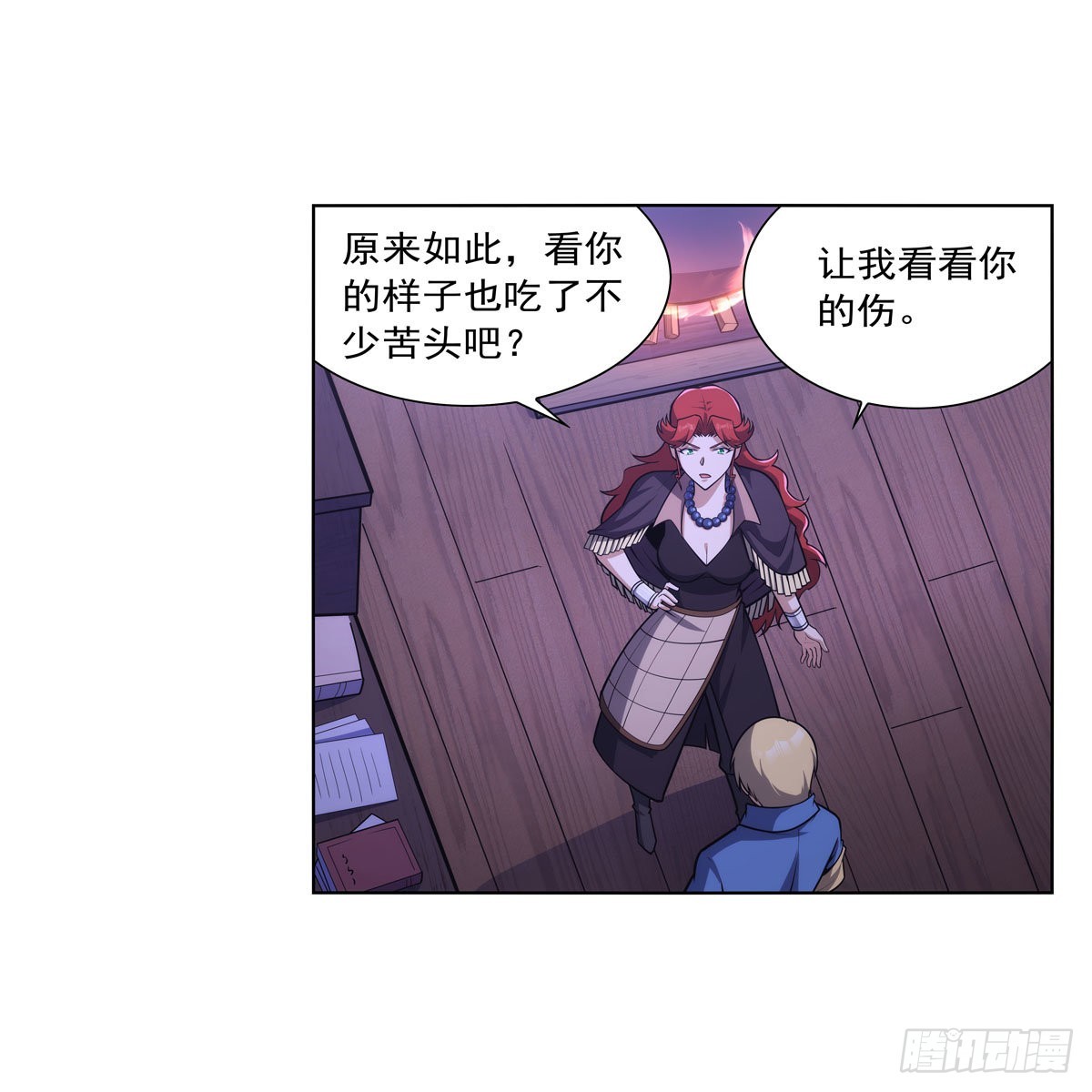 第300话变小18