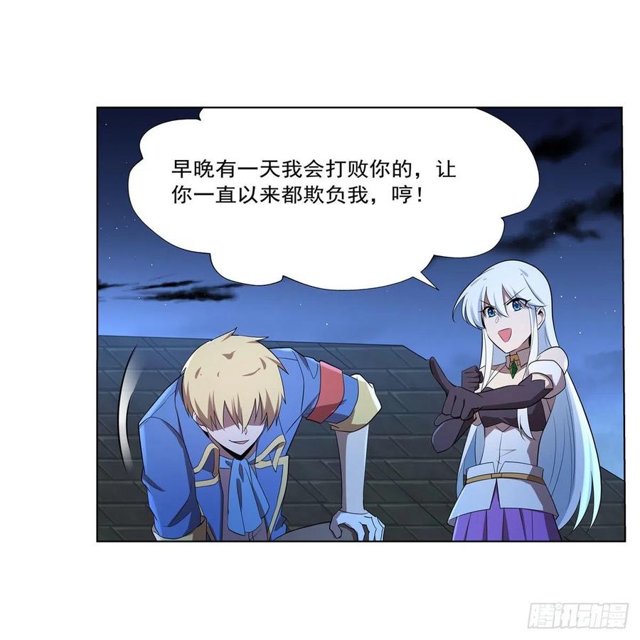 第208话 宿命32