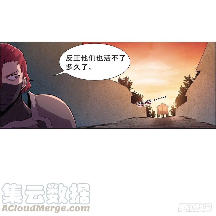 第195话 血族秘宝27