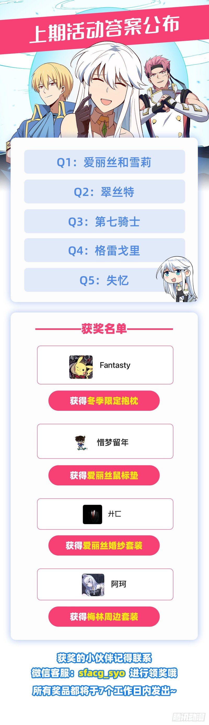第156话 不共戴天70