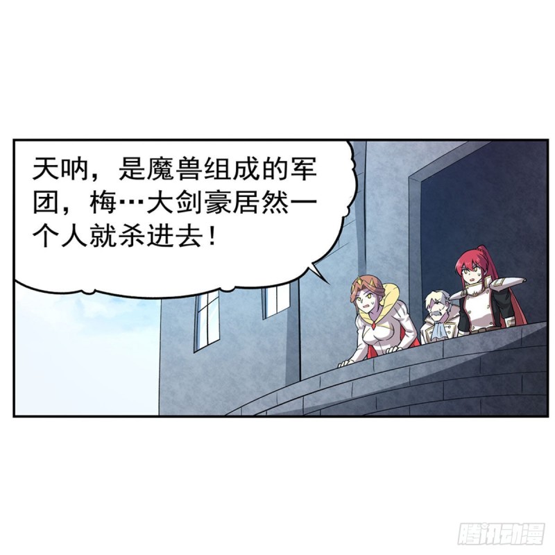 第184话 王之器42