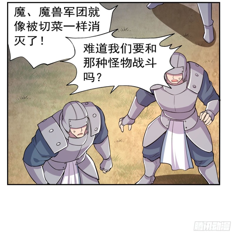 第184话 王之器45
