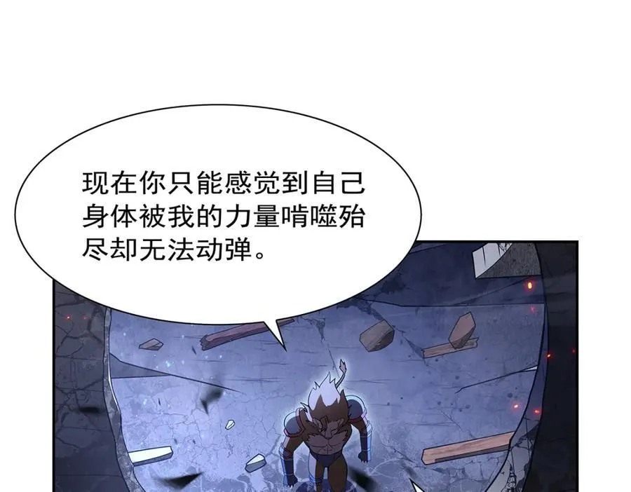 第404话 净化魔法33