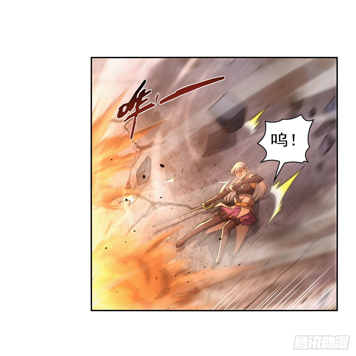 第323话 罪无可恕56