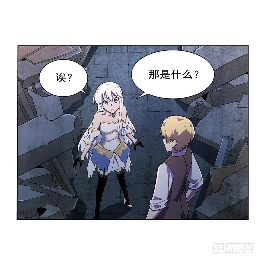 第201话 被撕裂的礼服55