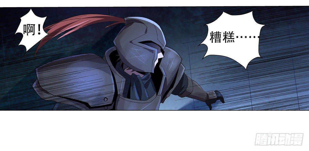第三十四话71