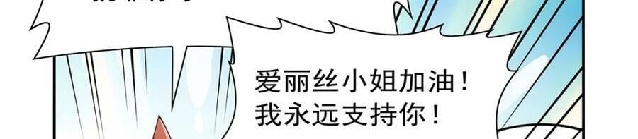 第370话 怪物中的怪物78