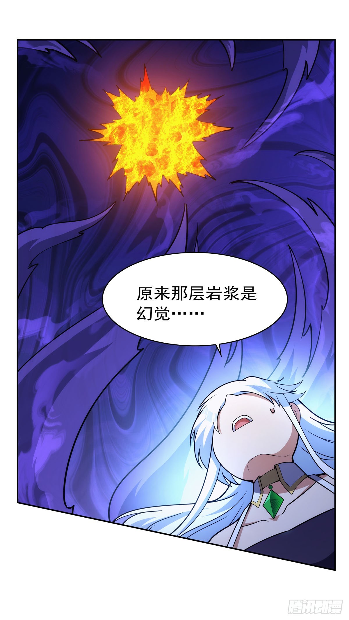 第348话 龙城之下10