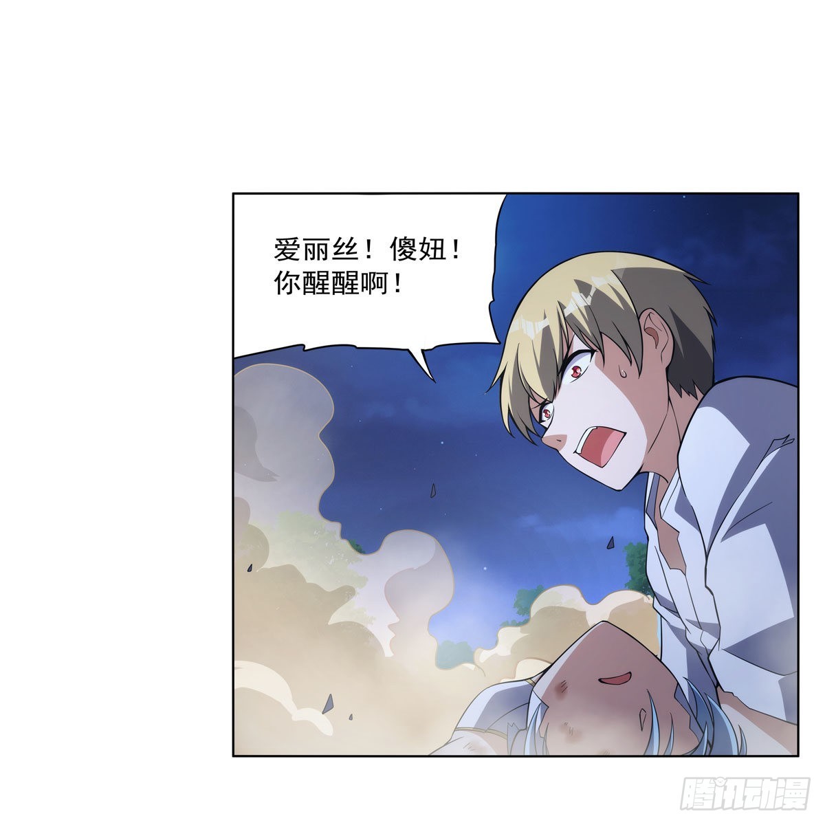 第284话 surprise？25