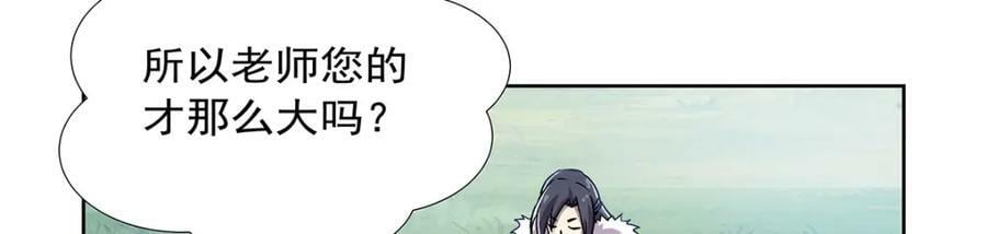 第374话 气球之大106