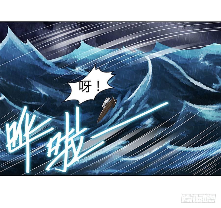 第四话58
