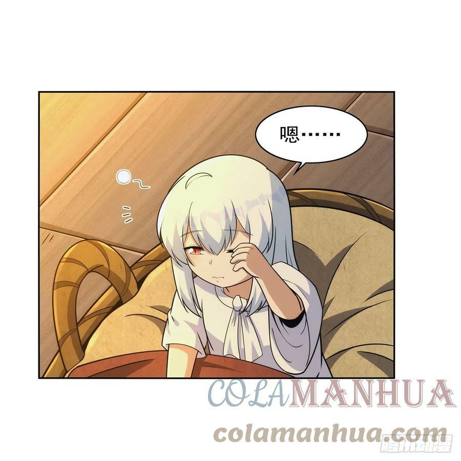 第355话 克丽丝18