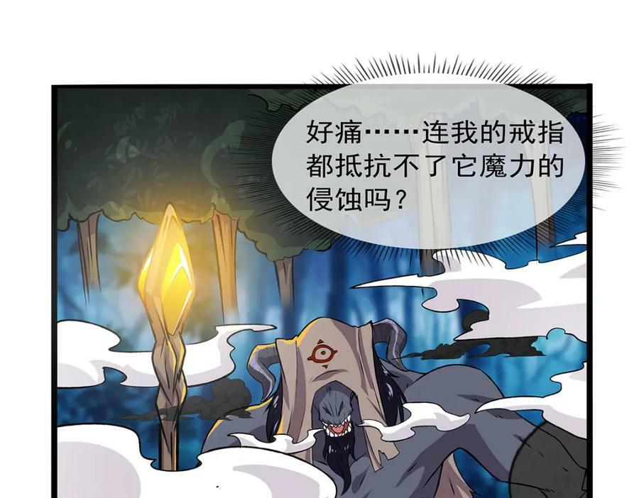 第368话 隐藏之力9