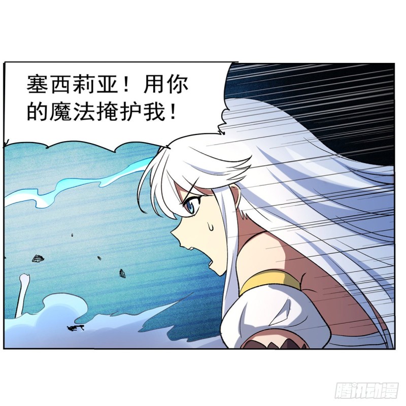 第121话 挫败的天才27