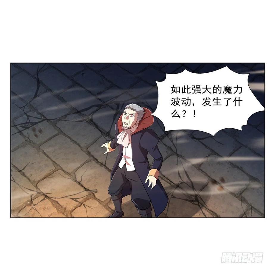 第235话 王宫里的恶魔37