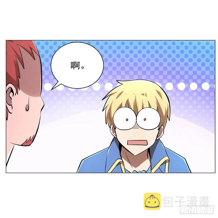 第204话 暴食君主别西卜53