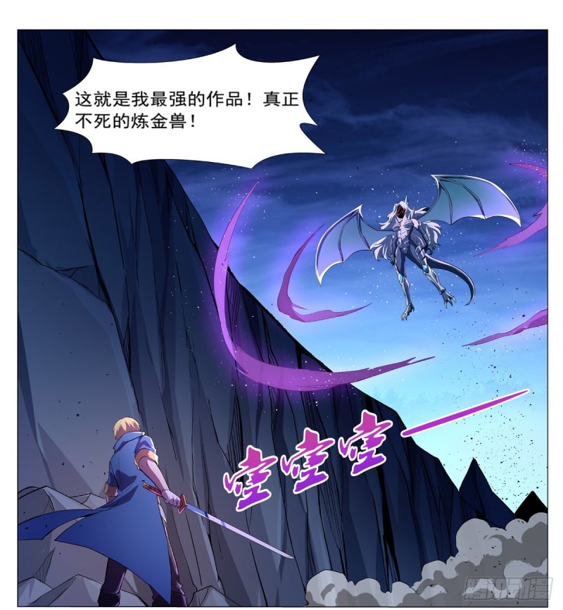 第129话 逃脱1