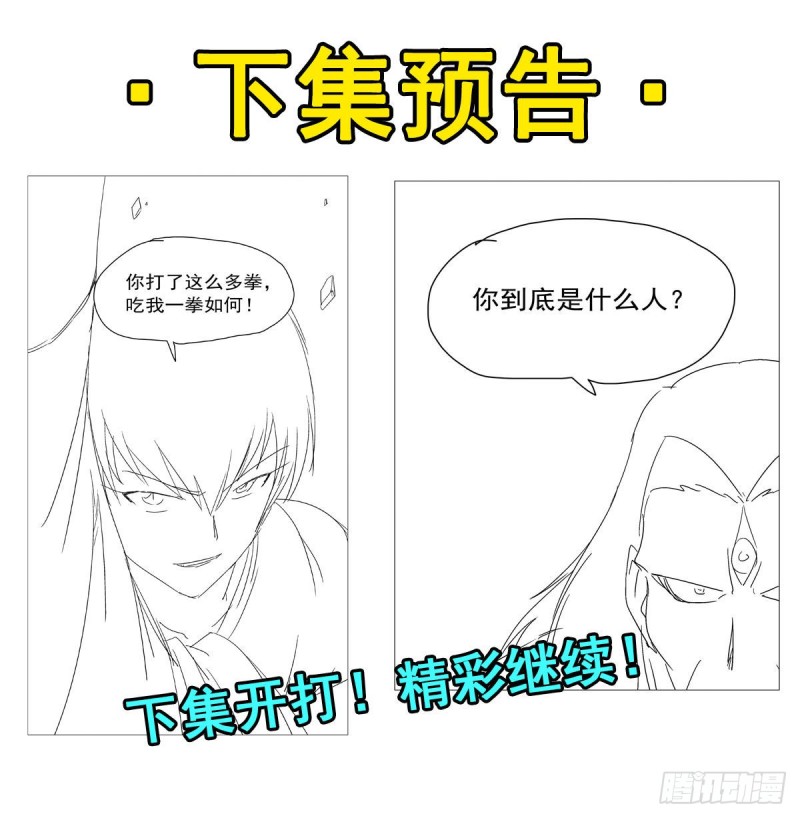 第147话 愉悦57