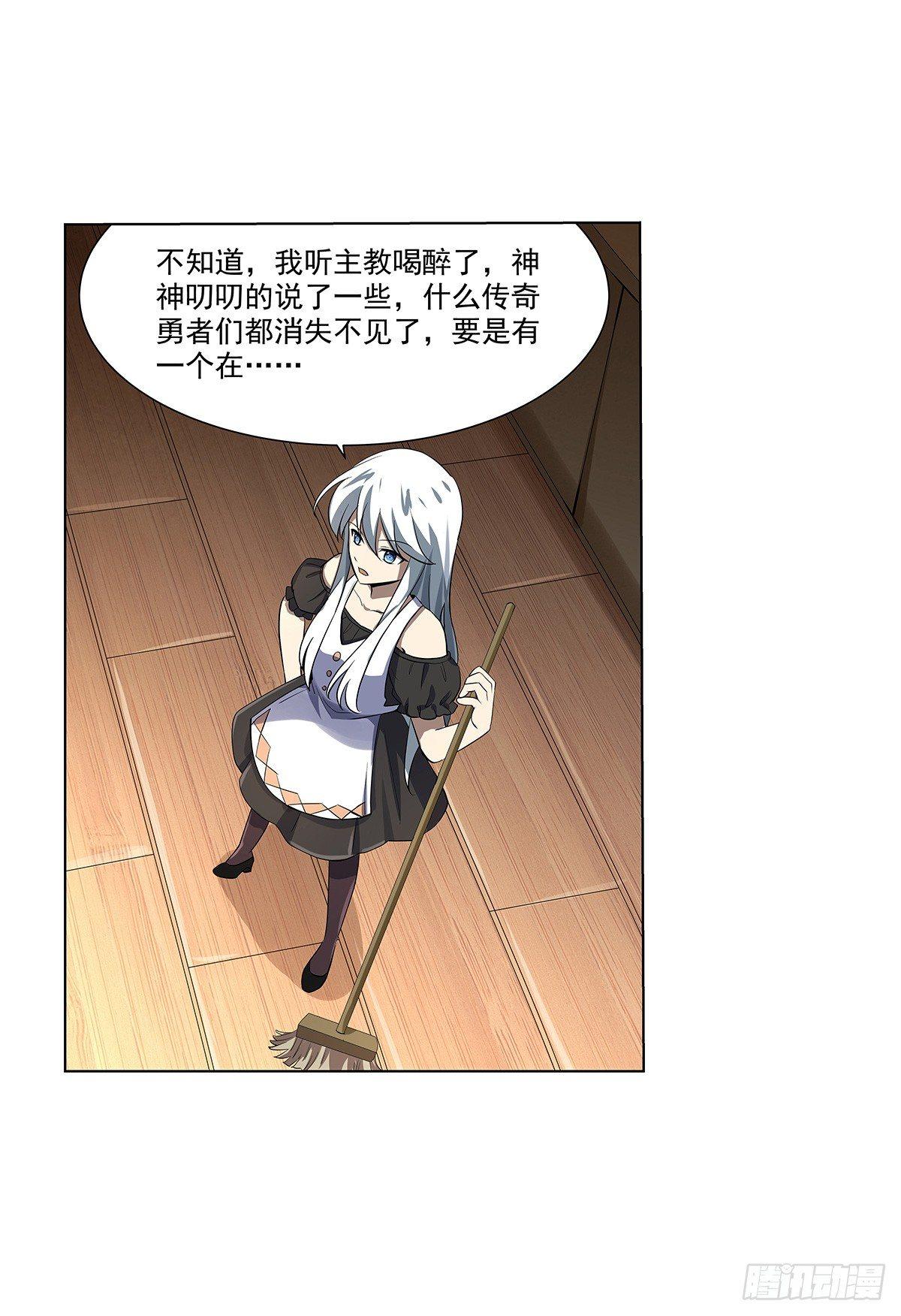 第三十九话28
