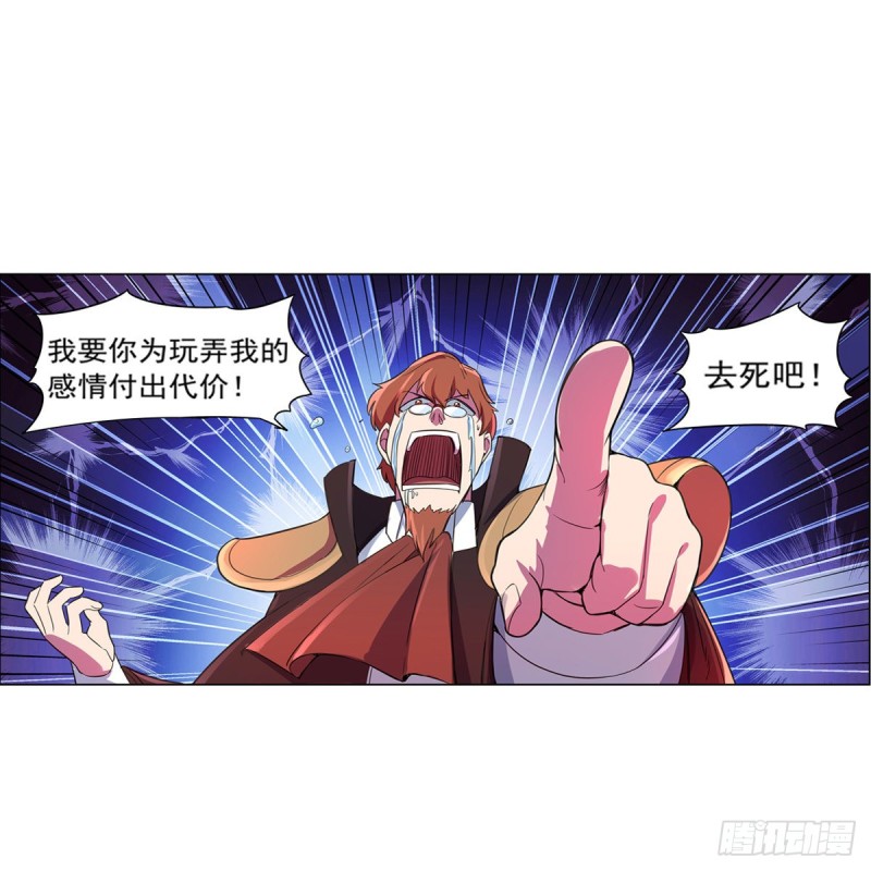 第131话 苏醒31