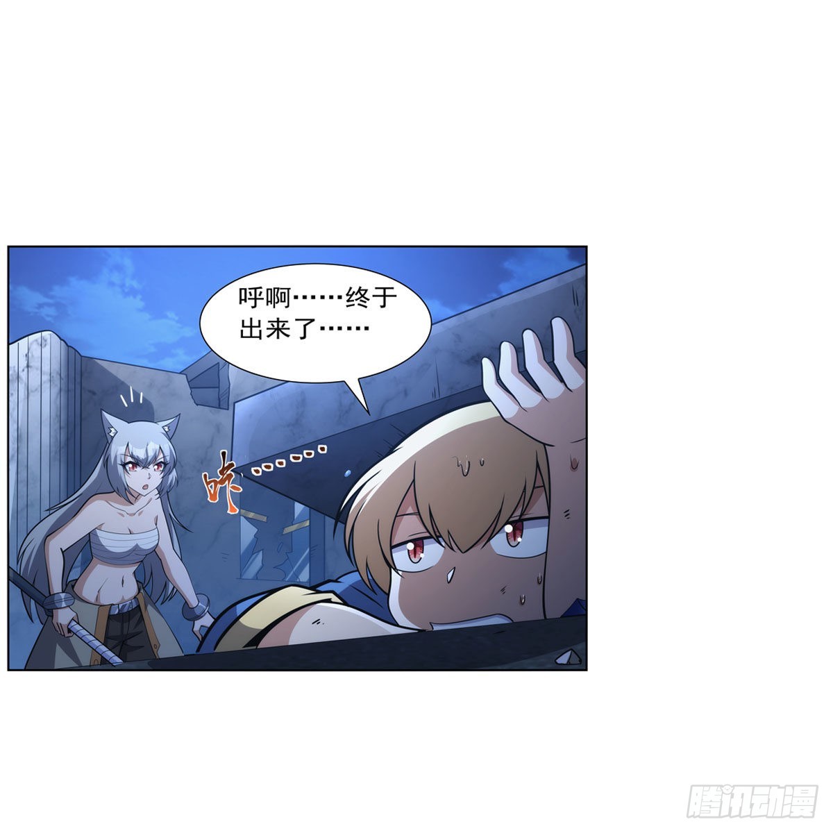 第317话 碰瓷33