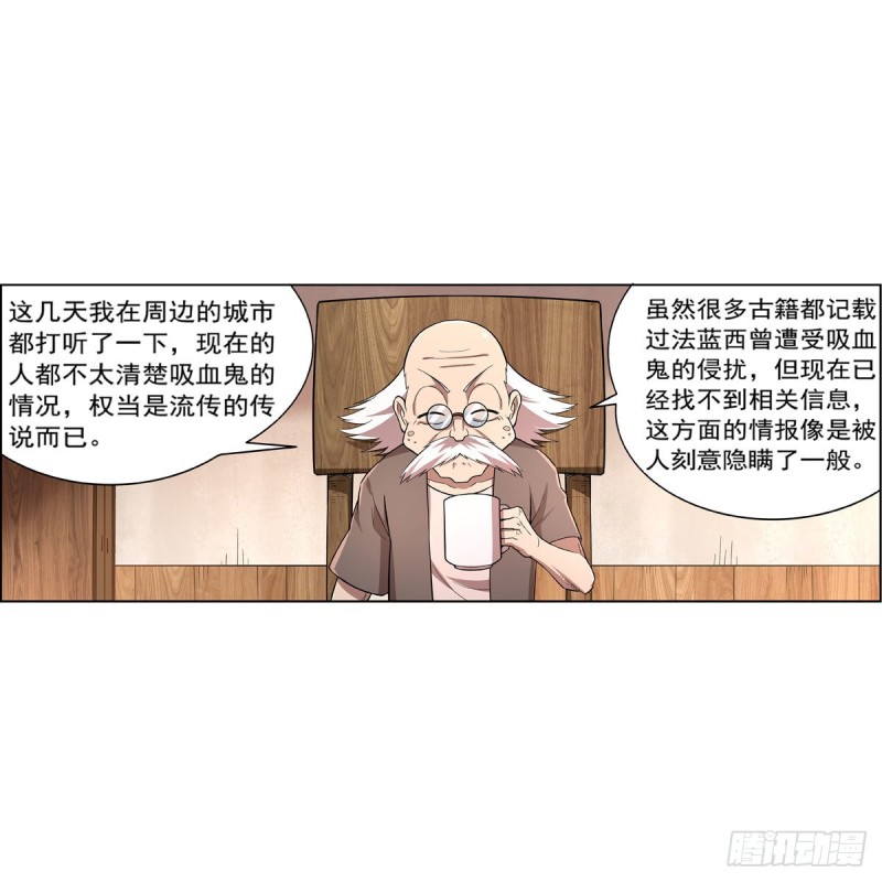 第211话 奴隶之城8