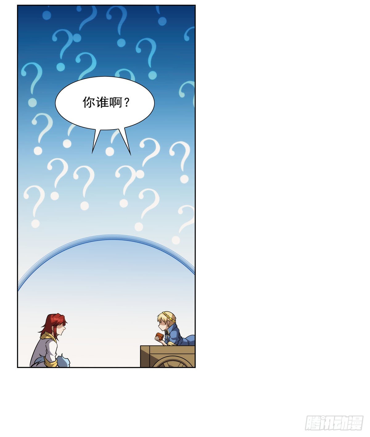 第315话 发财了64