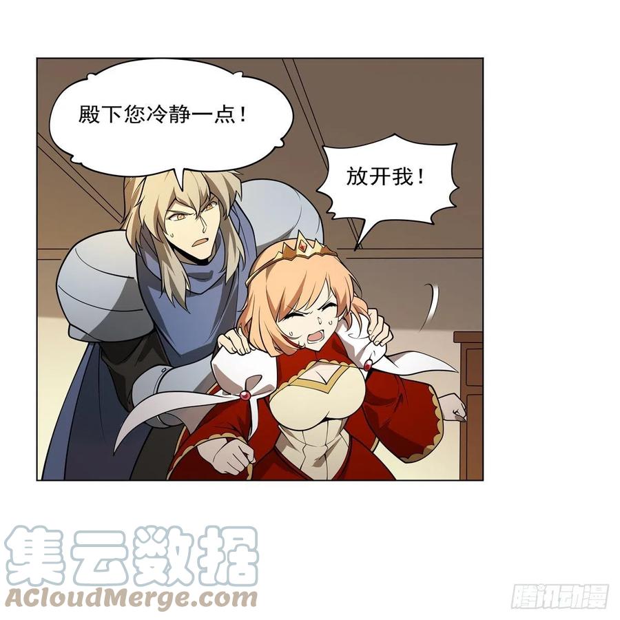 第251话 初拥57