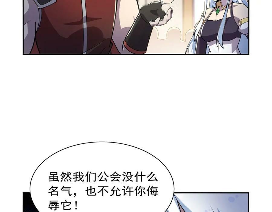 第378话 贴贴19