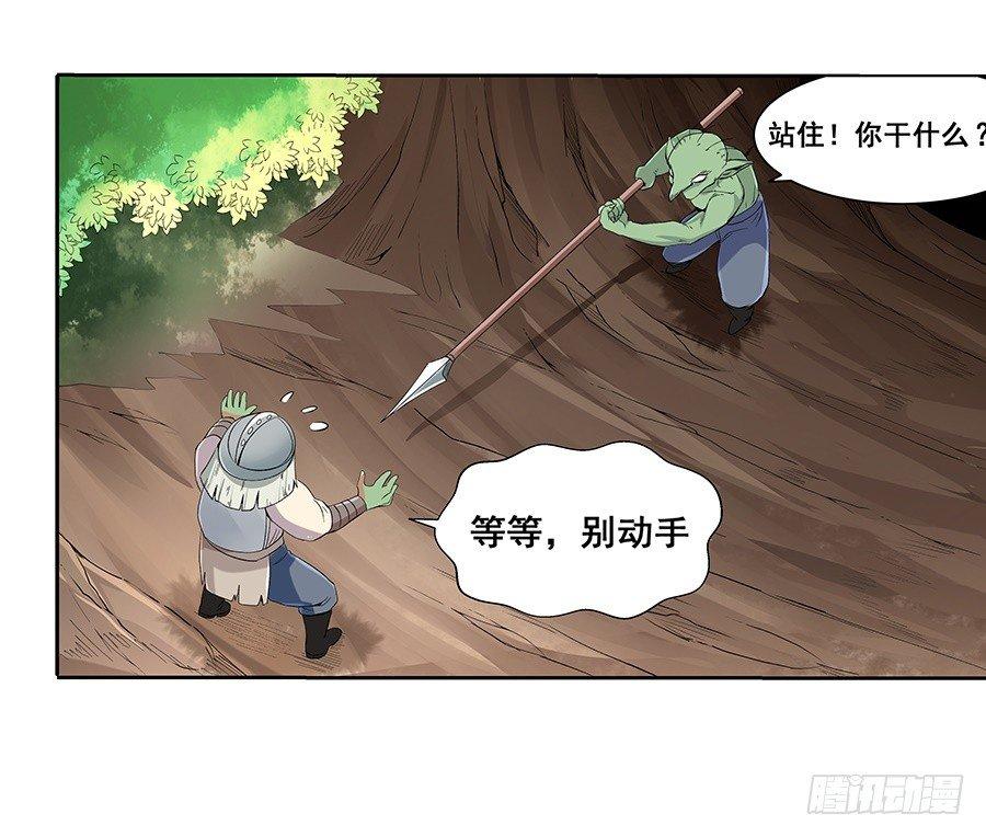 第七话52