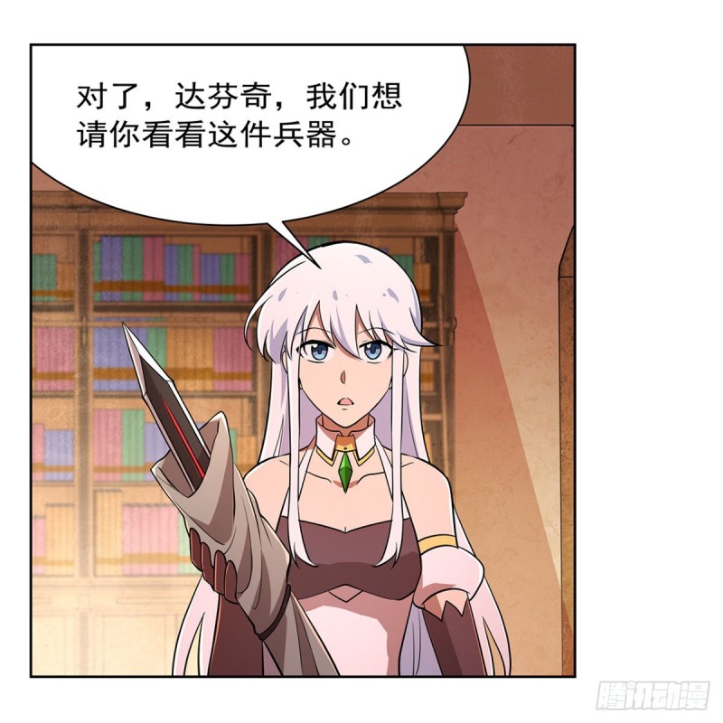 第205话 妹控的委托16