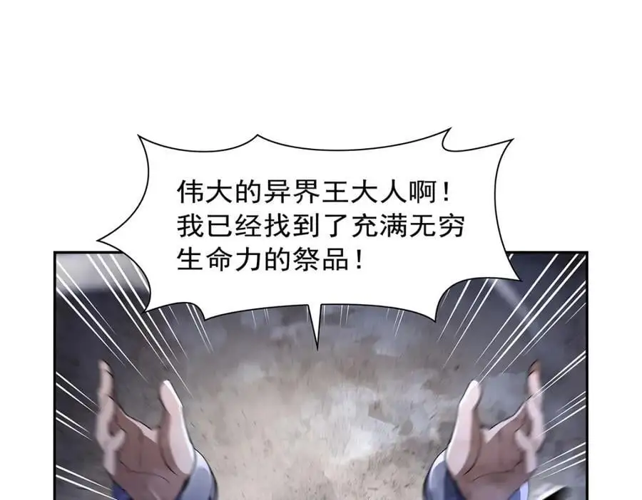 第389话 异界召唤师95