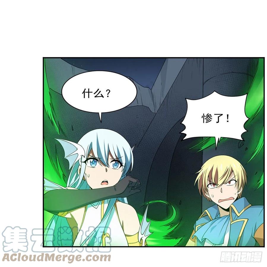 第218话 玩火24
