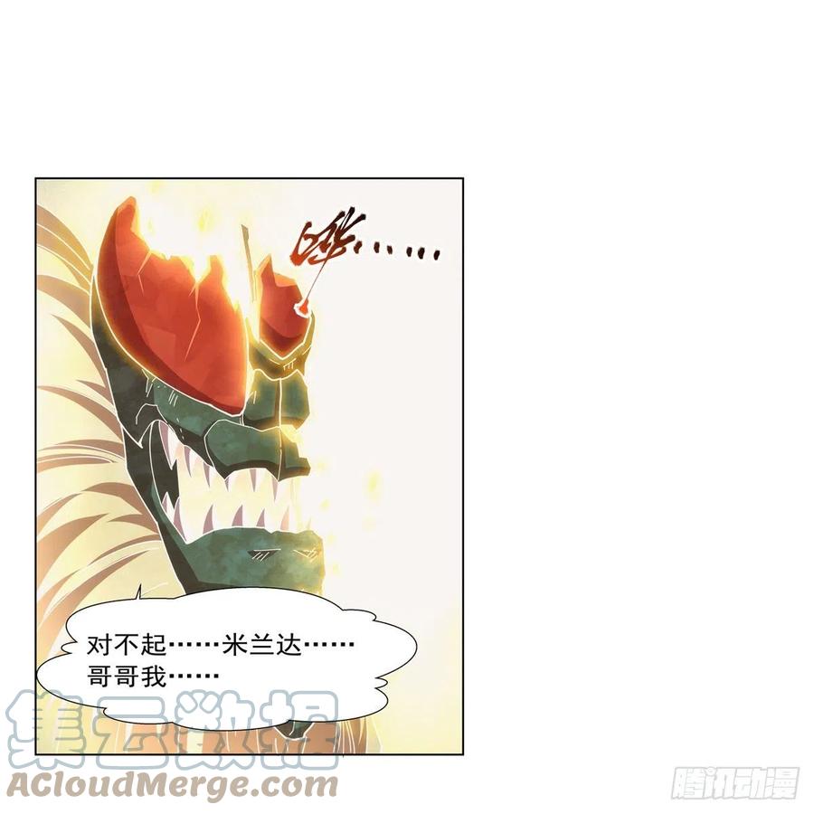 第270话 一锤定音15