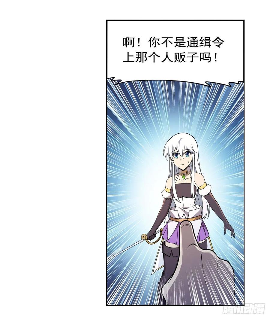 第226话 沦为血族的眷属16