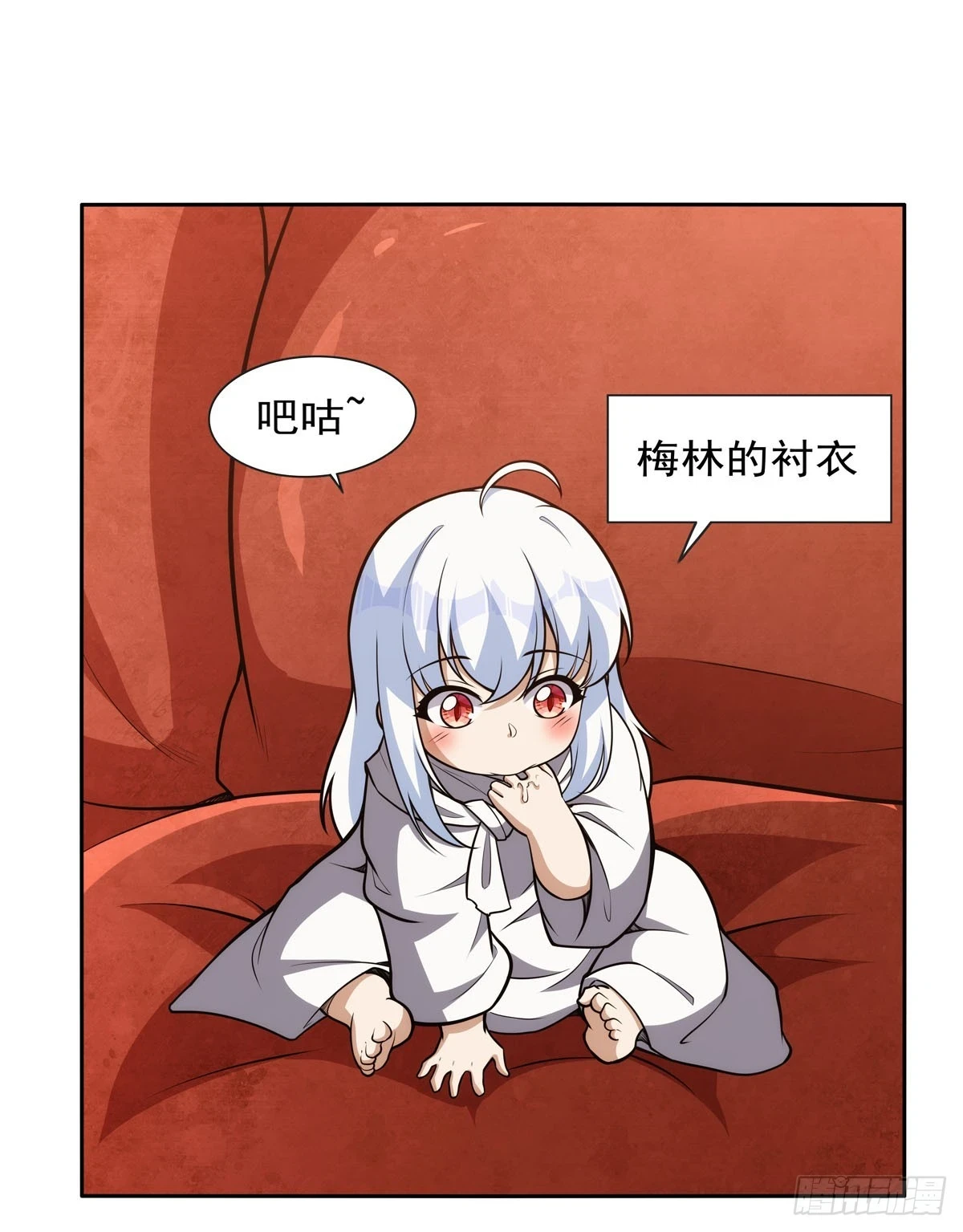 第354话 口嫌体正直12