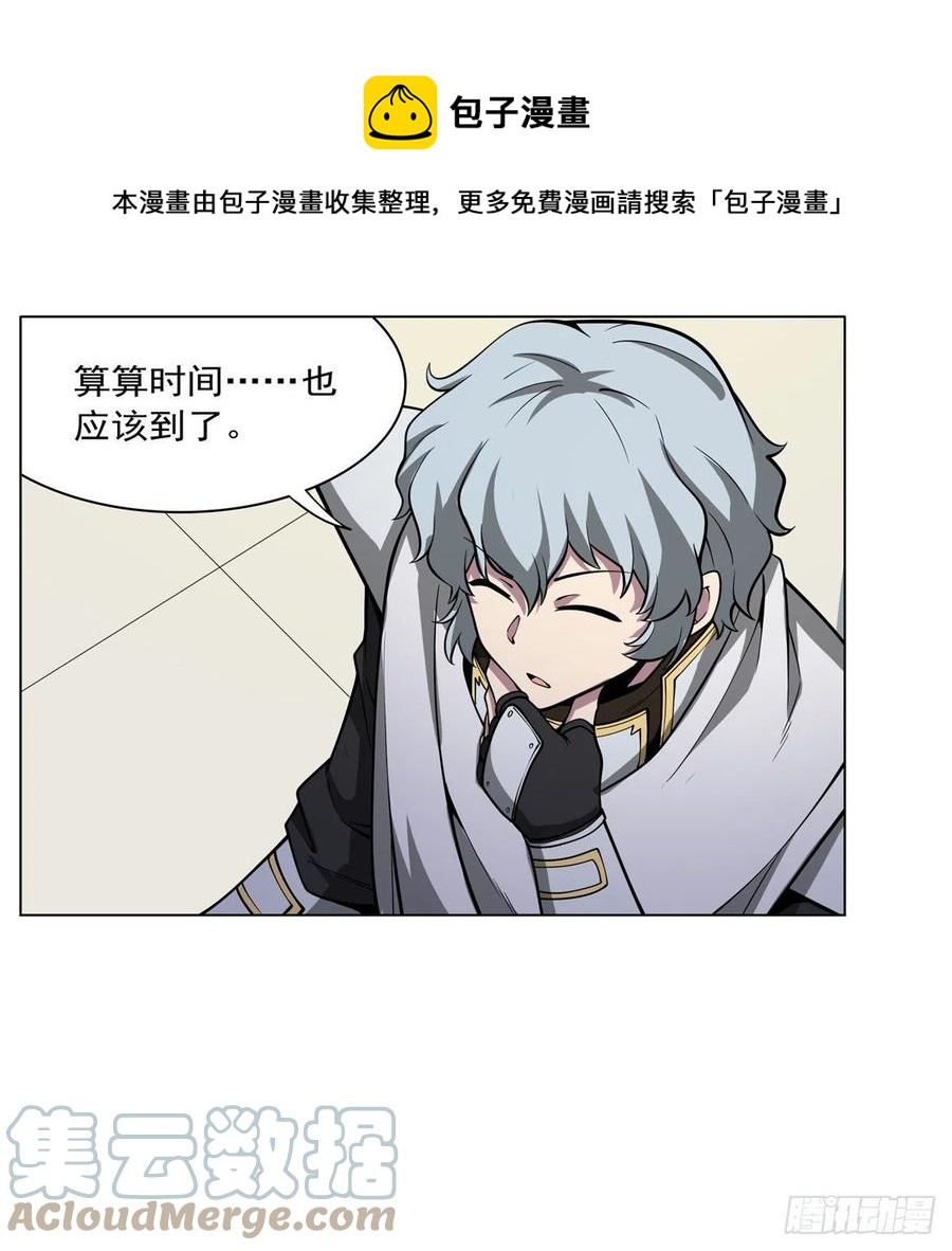 第253话 碎星炮36
