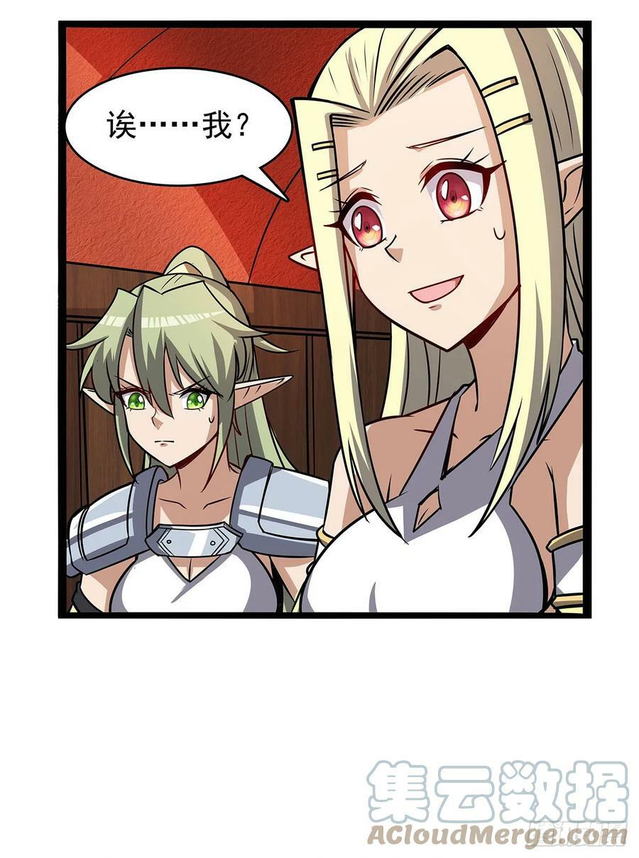 第361话 离去54