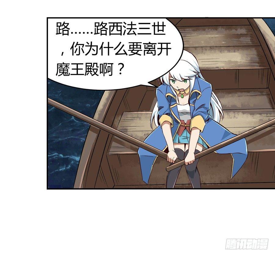 第五话24